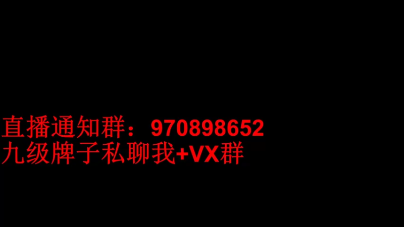 【2021-10-04 18点场】安酱OxO：峡谷钻一杀猪局！