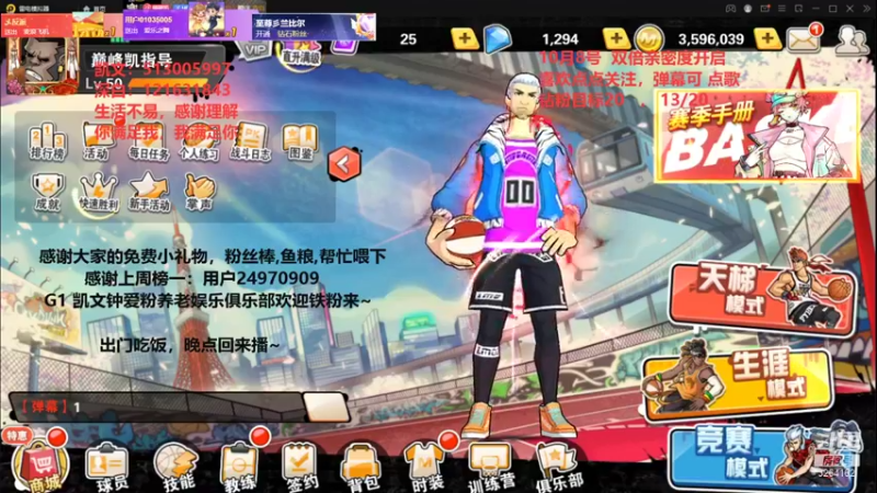 【2021-10-04 19点场】巅峰凯指导：僵硬凯指导 僵硬SF首秀~