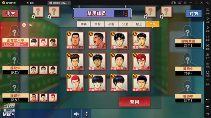 【2021-10-03 00点场】森风哥：祝大家国庆节假期快乐