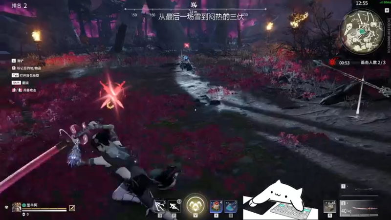 【2021-10-04 22点场】羊可爱呦：每天挥刀200下