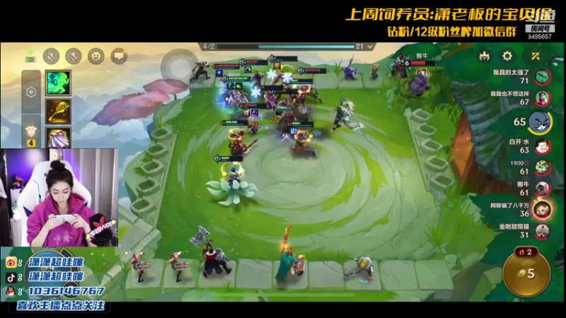 【2021-10-05 02点场】NB丶潇老板：潇老板：第一个女王者