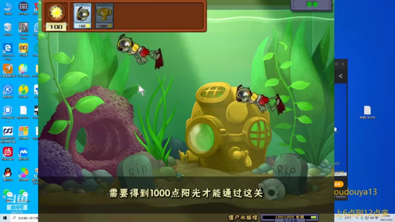【2021-10-05 15点场】爱鱼丶南瓜：自己号冲国服露露 百段