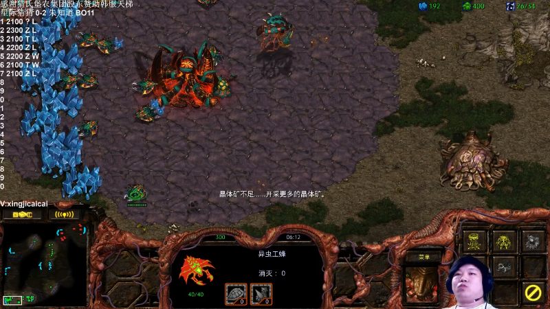 【星际争霸】星际猜猜的精彩时刻 20211005 00点场