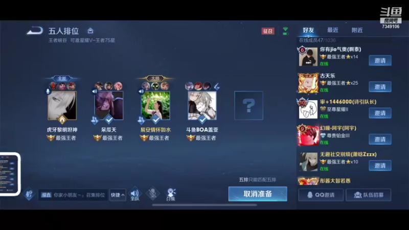 【2021-10-05 13点场】BOA盖亚：和坦神黎明五排