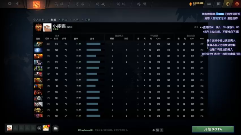 【2021-10-01 18点场】Faith86：真正的捕食者。通常是以猎物的方式出现