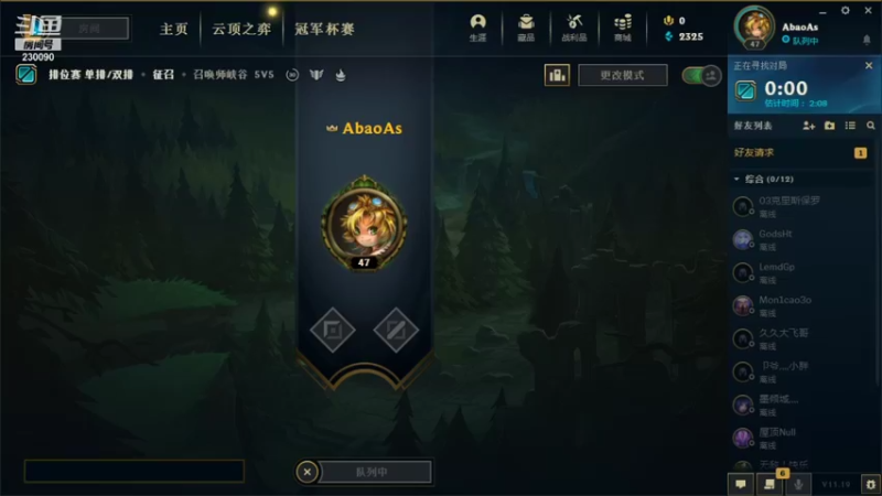 【2021-10-05 20点场】第一神牛丶久久大魔王：对不起 我是个老霉批