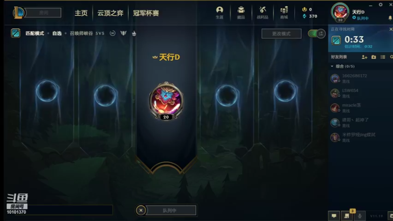 【2021-10-03 21点场】汐颜染瞳563：国庆快乐，，，