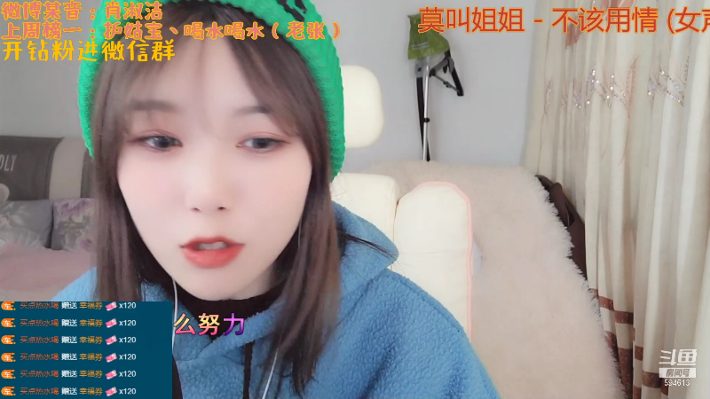 【户外】百变姑姑肖淑洁的精彩时刻 20211005 21点场