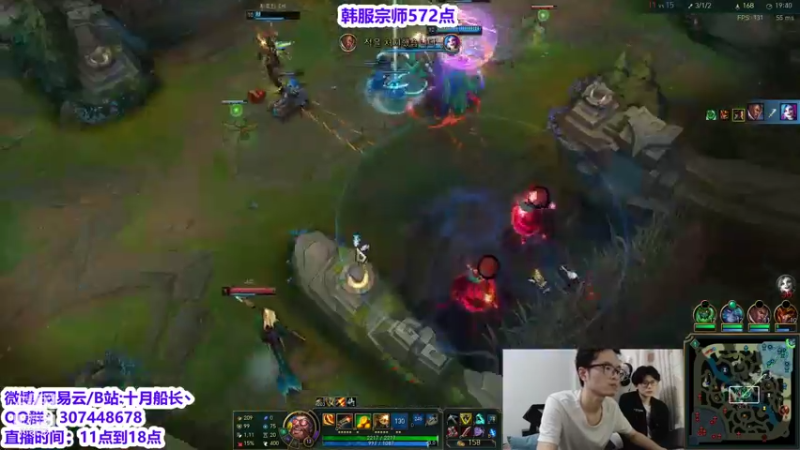 【2021-10-05 13点场】十月船长丶：韩服572点冲王者