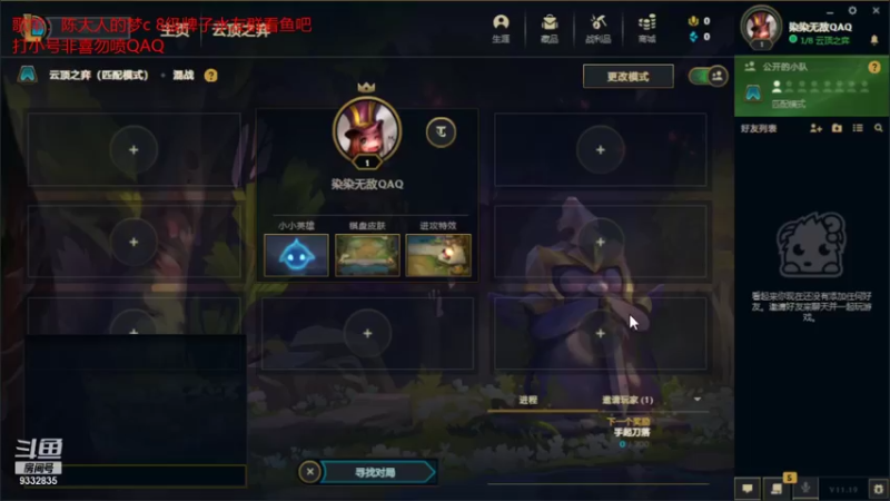 【2021-10-05 20点场】峡谷跳跳染：蒙奇D染✿ﾟ▽ﾟ)ノ