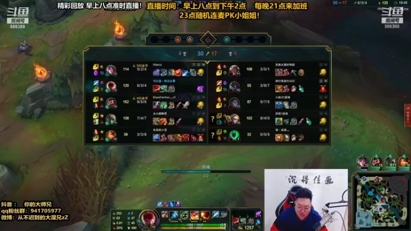 【2021-10-02 04点场】你的大湿兄zZ：炒饭相声大师！宇宙第一下饭王！