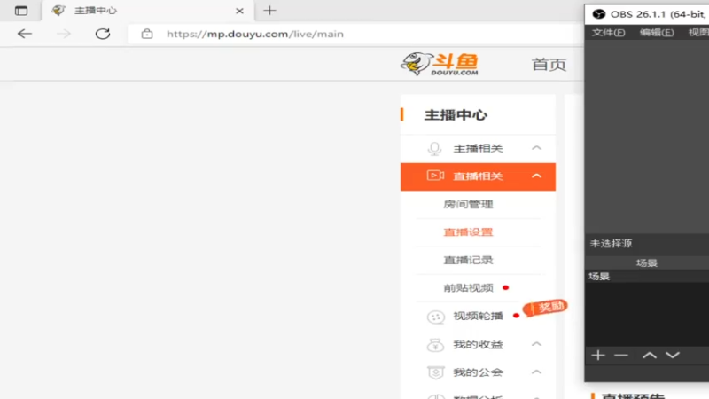【2021-10-05 17点场】情久秋宇：小破代播 恐怖单排