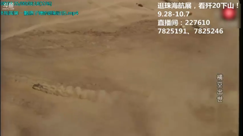 【2021-10-05 02点场】了不起我的国：中医真的是没用么？