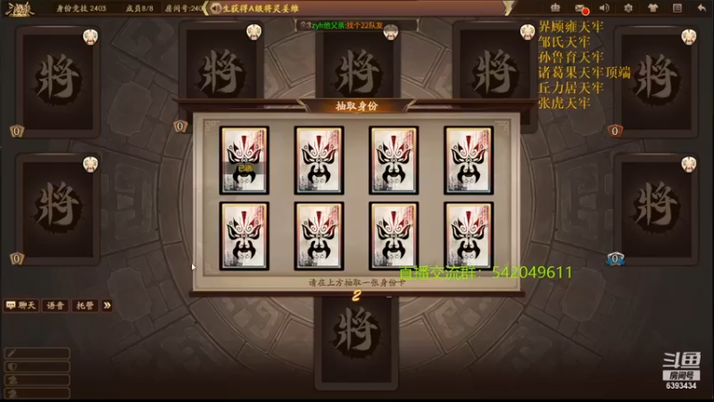 【2021-10-04 20点场】光栅圣泽：新赛季效率上分~80将已更新