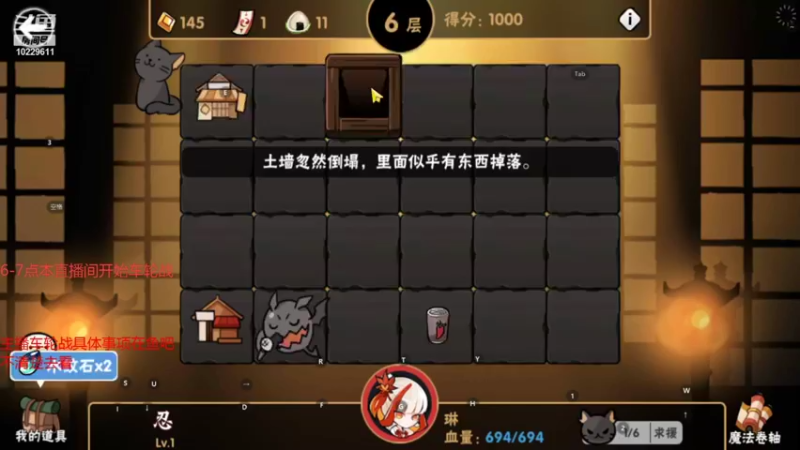 【2021-10-04 21点场】二服探路：车轮战开始了，火速加入