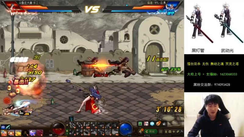 【2021-10-04 22点场】庄大崩：大枪直播上号 真灵斗 舞动之魂