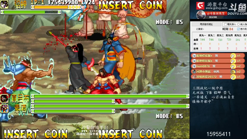 我在斗鱼看宋先生直播怀旧游戏