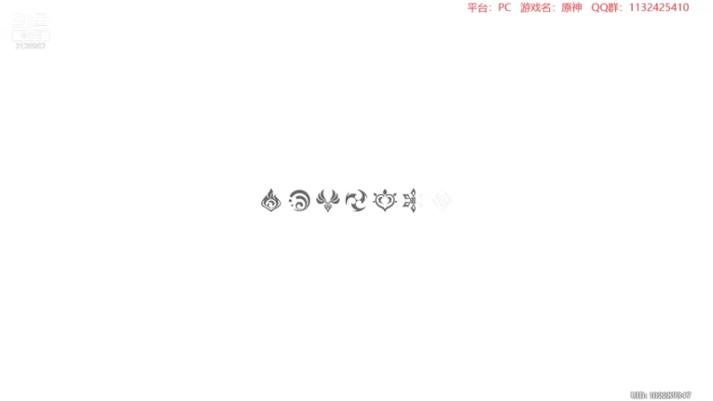 【2021-10-03 01点场】曉笛笛：原神2.1第28天~~~~~~