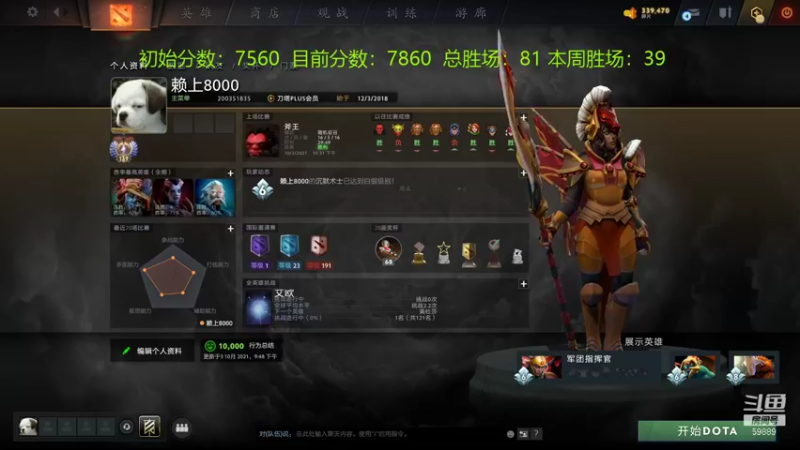 【2021-10-04 10点场】亚瑟归来丶：【天梯冲分赛】亚瑟归来