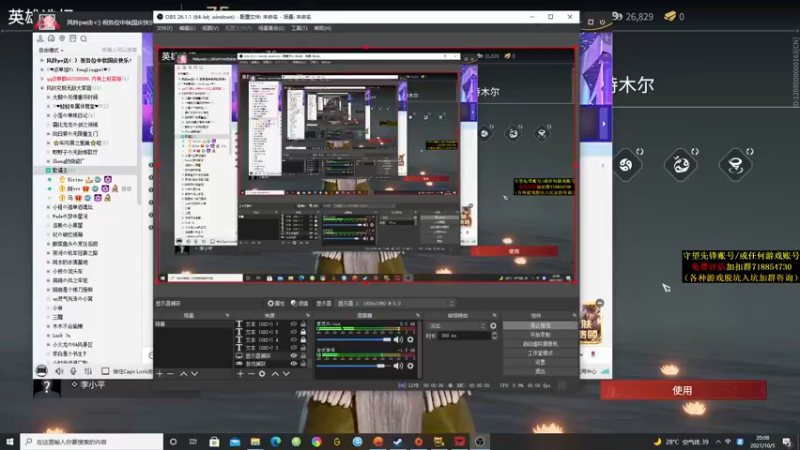 【2021-10-05 20点场】杀杀杀人哥：晚上冲天人榜