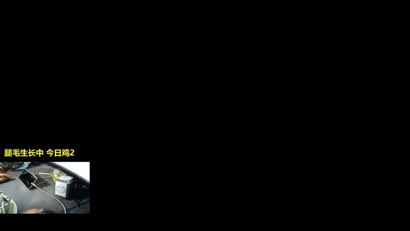 【2021-10-05 19点场】老大贤：皇冠1v4：带你看遍海岛上每个小姐姐