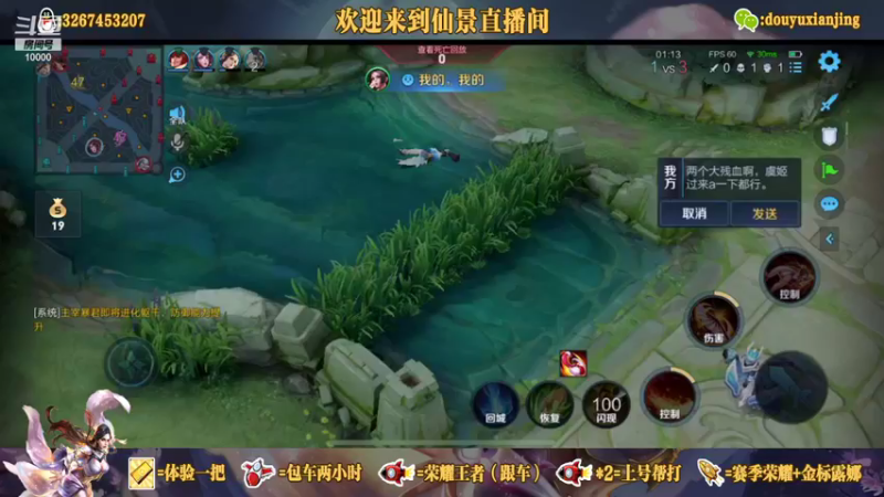【2021-10-05 15点场】仙景丶MY：新赛季国服露娜冲冲冲