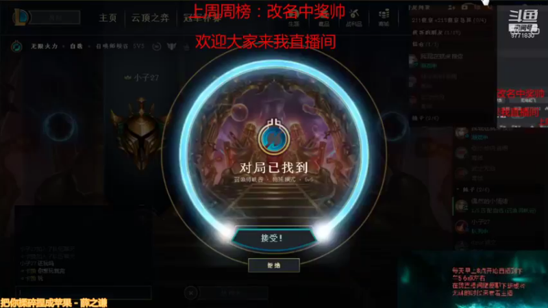 【2021-10-04 22点场】吉格丶帝国：国庆欢乐8771830