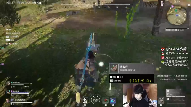 【2021-10-05 03点场】4AM小海xx丶：后坐力不见了，你看到了没！