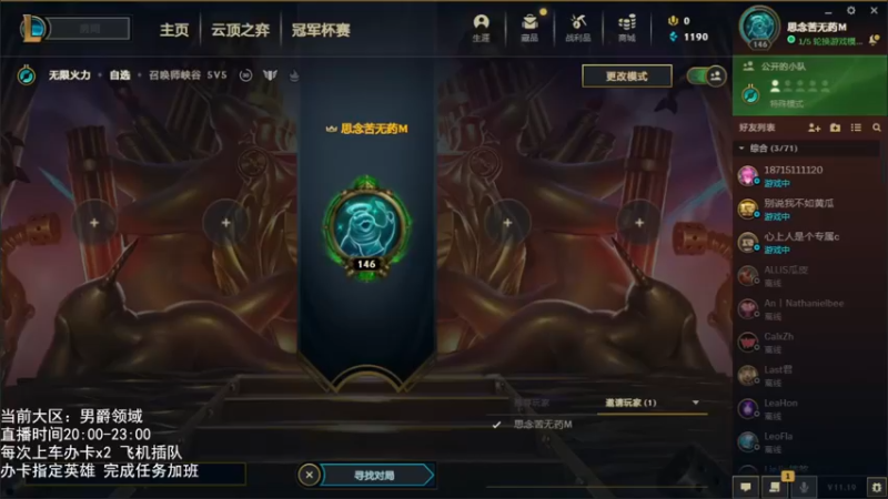 【2021-10-03 20点场】子阳很快乐：无限火力！快乐小滑头！（自选）