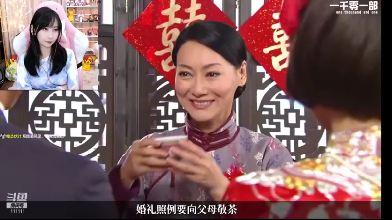 【2021-10-05 18点场】叶知秋Vanessa：叶知秋：国庆快乐 下午好