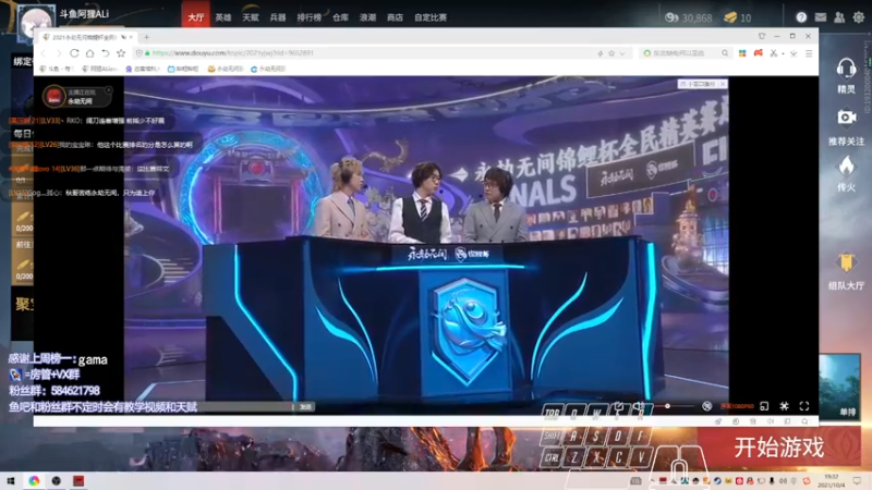 【2021-10-04 18点场】阿狸ALiovo：阿狸:打个小号上前十