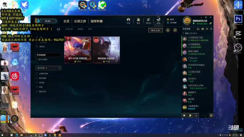 【2021-10-04 18点场】沫皇会一直陪着周淑怡：不知道玩什么好！！！！