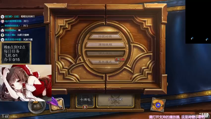 【2021-10-04 18点场】神棍老师麦迪文：神棍老师：偶尔迟到的直播间