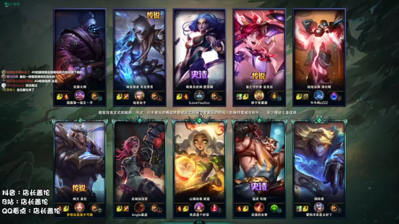 【2021-10-05 12点场】店长盖伦：盖伦早餐店，早上10点来