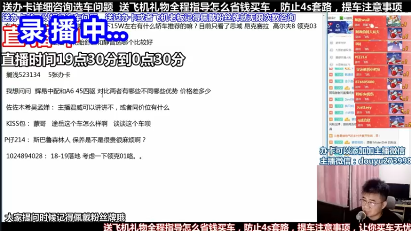 【2021-10-05 15点场】蒙奇你你你：斗鱼最专业车评主播 在线直播