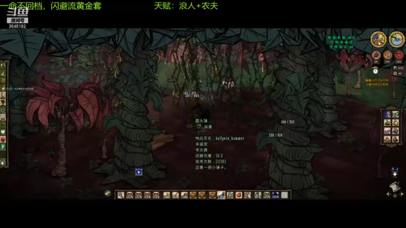 【2021-10-04 23点场】清风致幻：【宝石萝莉yiyu】挑战一命黄金套x3