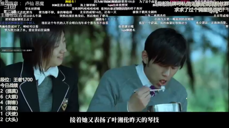 【2021-10-02 12点场】陈仔醉梦OvO：王者1700 开冲~