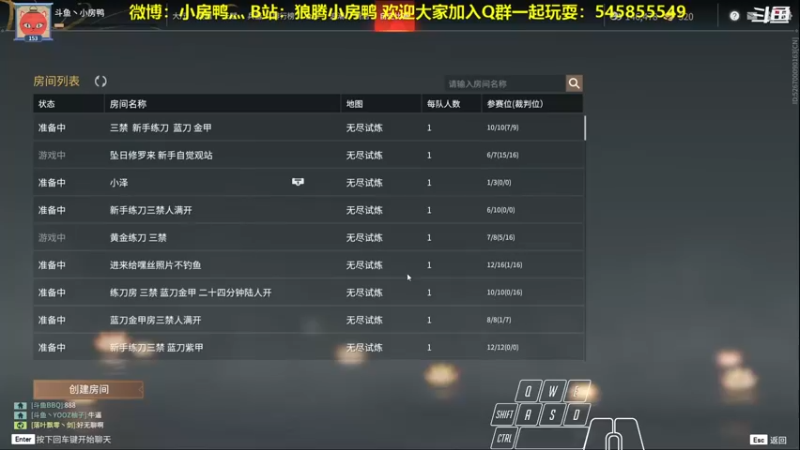 【2021-10-04 20点场】狼腾小房鸭：锦鲤杯加油~！