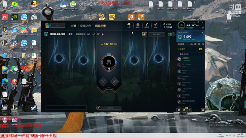 【2021-10-05 00点场】布丁zzzTuT：峡谷rankkkk（安静的直播间）