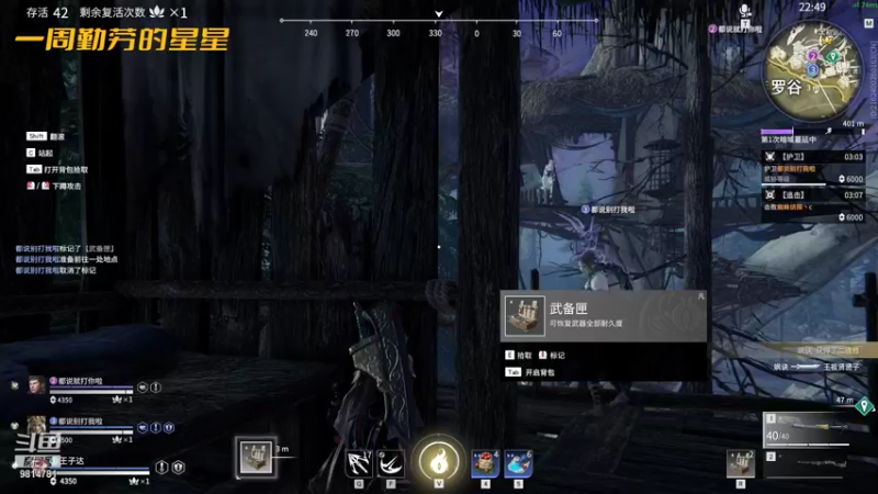 【2021-10-04 21点场】一周小星星OvO：今天也是想 被粉丝带的一天呢