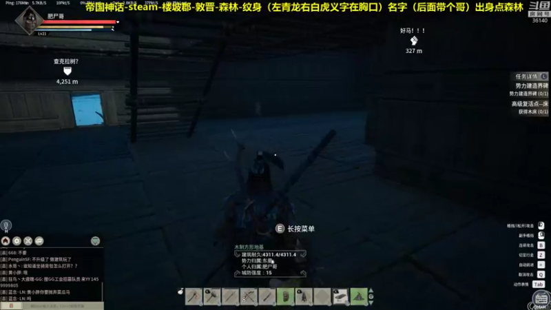 【2021-10-05 18点场】肥尸：【帝国神话】霸占了一个湖心岛~