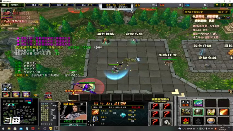 【暴躁包包lol 群雄逐鹿】2021-10-04 18:23:15-2021-10-04 18:38:16