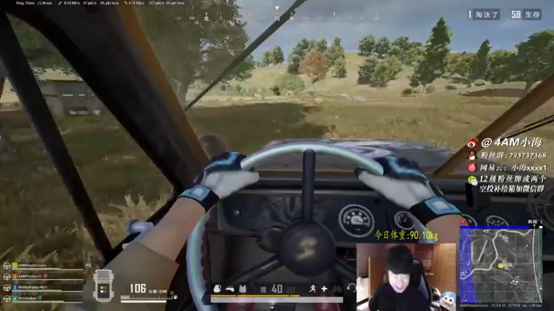 【2021-10-04 21点场】4AM小海xx丶：后坐力不见了，你看到了没！