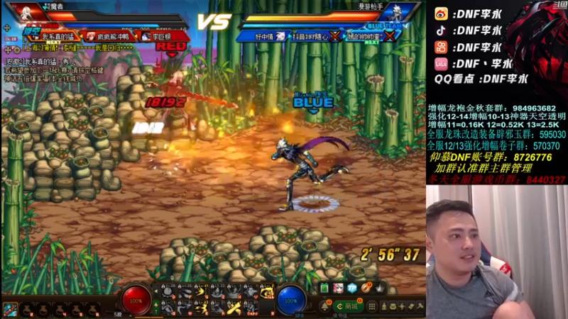 【2021-10-04 22点场】李永：我来装高手了