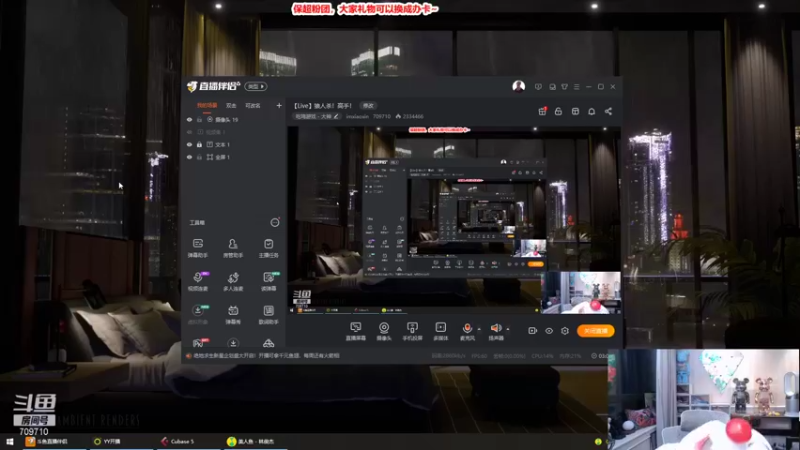 【2021-10-05 03点场】imxiaoxin：【Live】狼人杀！高手！