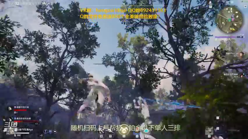 【2021-10-04 21点场】芒果Ace：【果子】随机扫码上号！