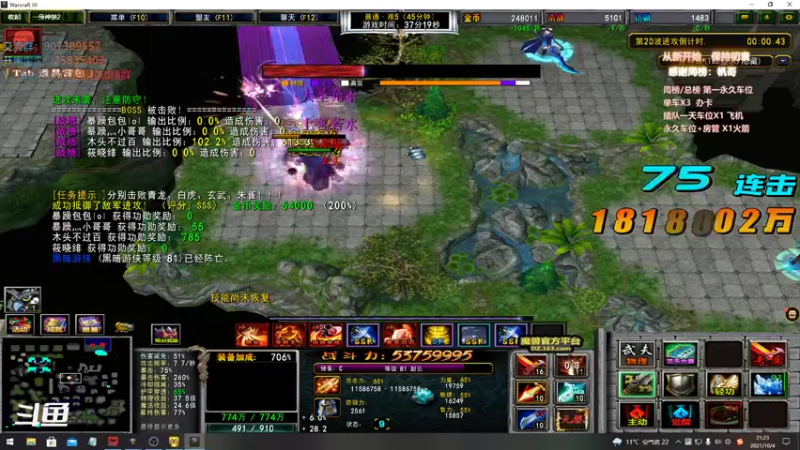 【暴躁包包lol 群雄逐鹿】2021-10-04 21:23:43-2021-10-04 21:31:58
