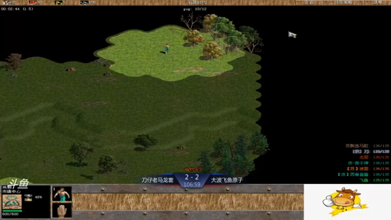 【2021-10-05 11点场】西毒的直播间：西毒罗马的专业躺赢复兴之路，你懂的