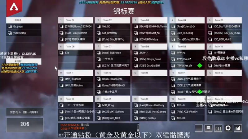 【2021-10-05 18点场】阿祖AZu2tap：6点斗鱼主播邀请赛
