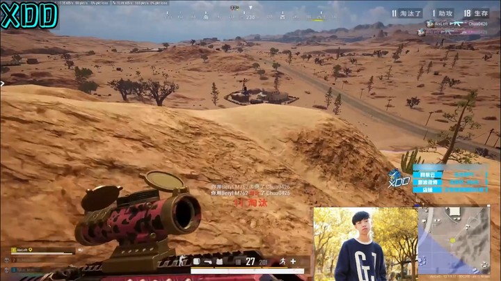 ：XDD科技枪法，落地一穿四，独狼高坡穿了七个！